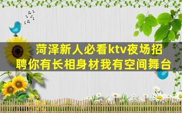 北京酒吧招聘